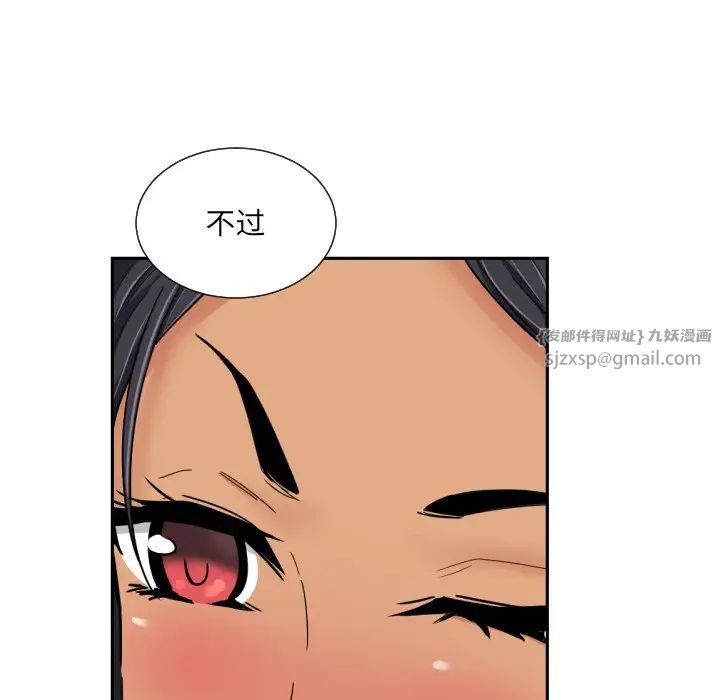 调教小娇妻第40话