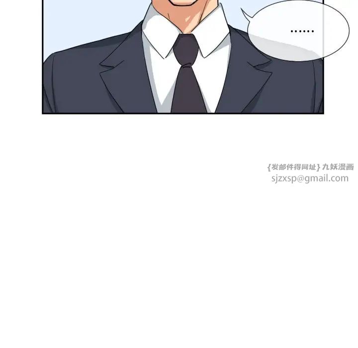 调教小娇妻第40话