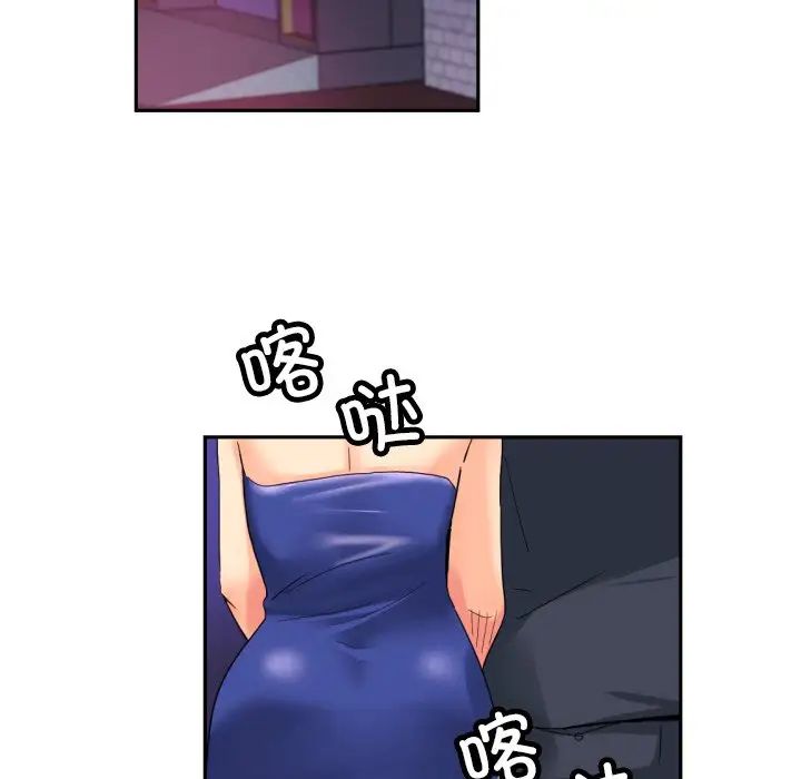 调教小娇妻第40话