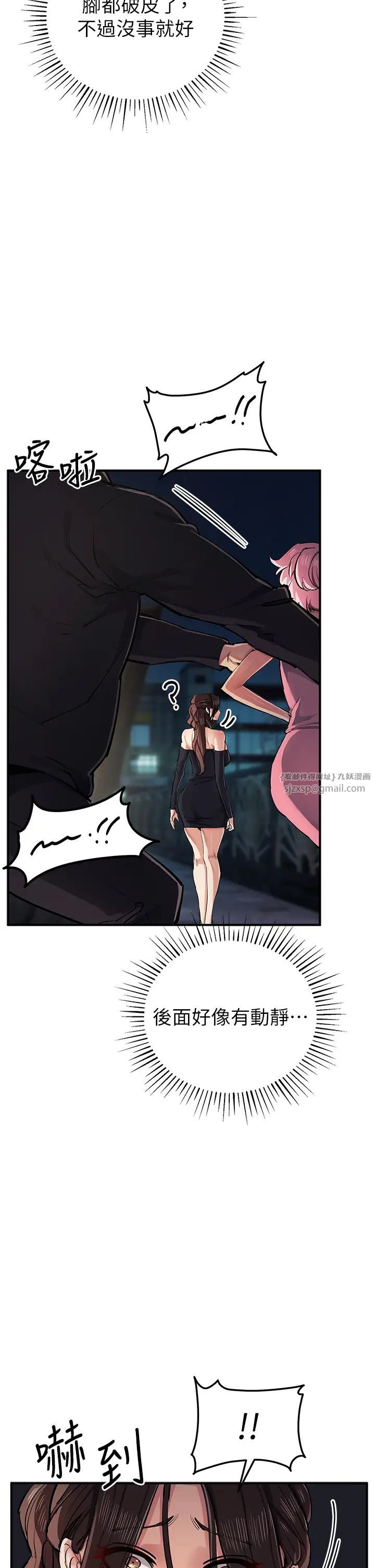 贪婪游戏第34话-我听你的就是瞭