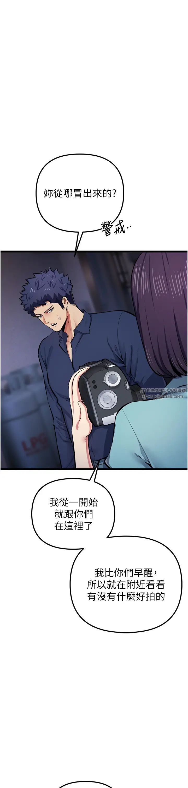 贪婪游戏第34话-我听你的就是瞭