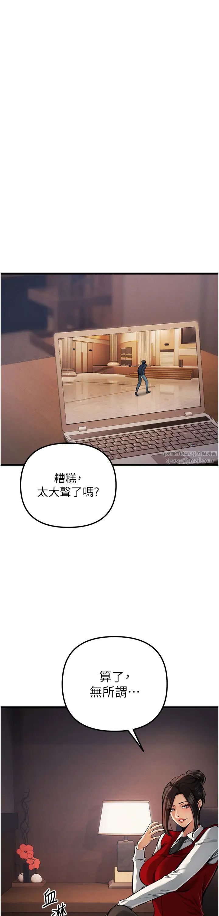 贪婪游戏第34话-我听你的就是瞭