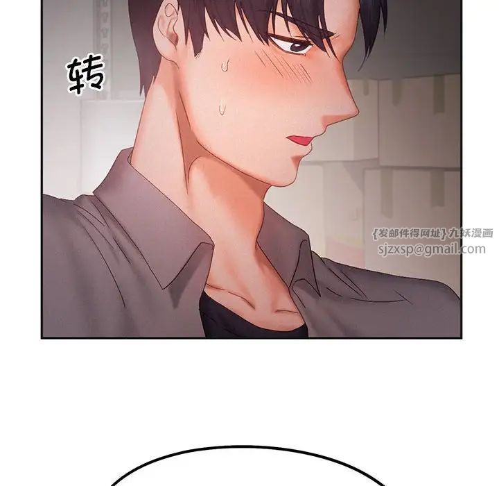 乘风高飞第29话