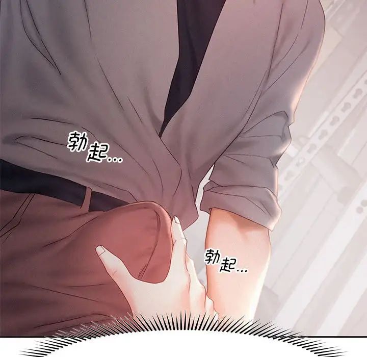 乘风高飞第29话