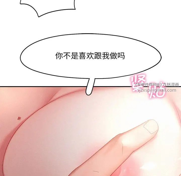 乘风高飞第29话