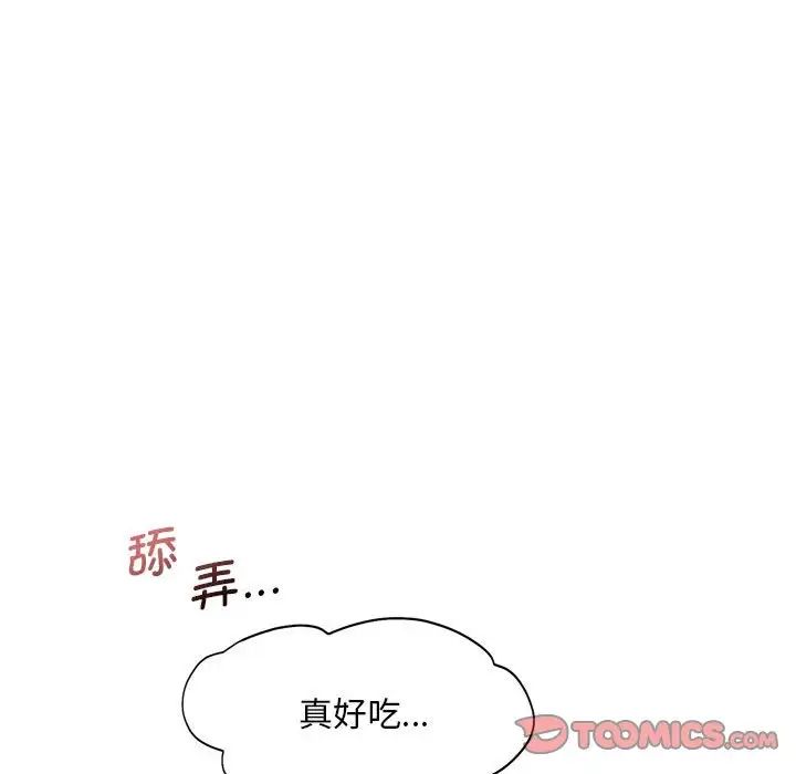 乘风高飞第29话