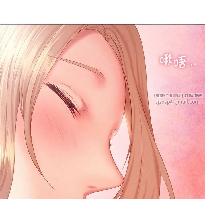 乘风高飞第29话