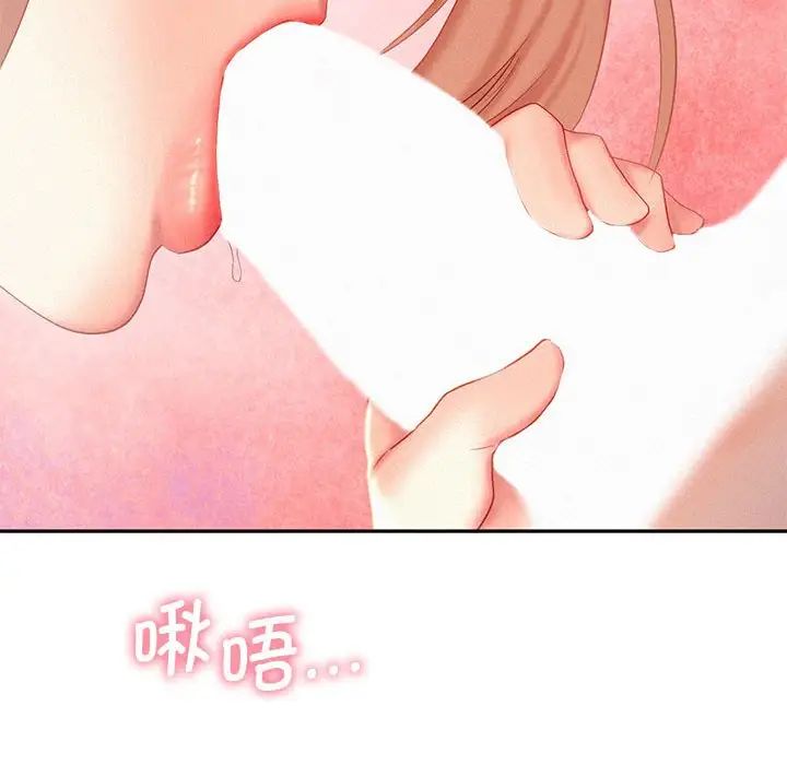 乘风高飞第29话