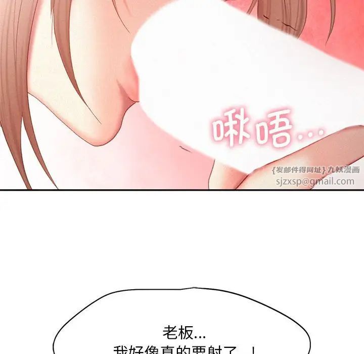 乘风高飞第29话