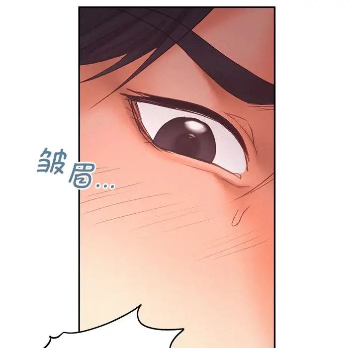 乘风高飞第29话