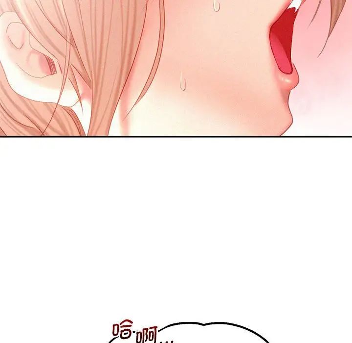 乘风高飞第29话