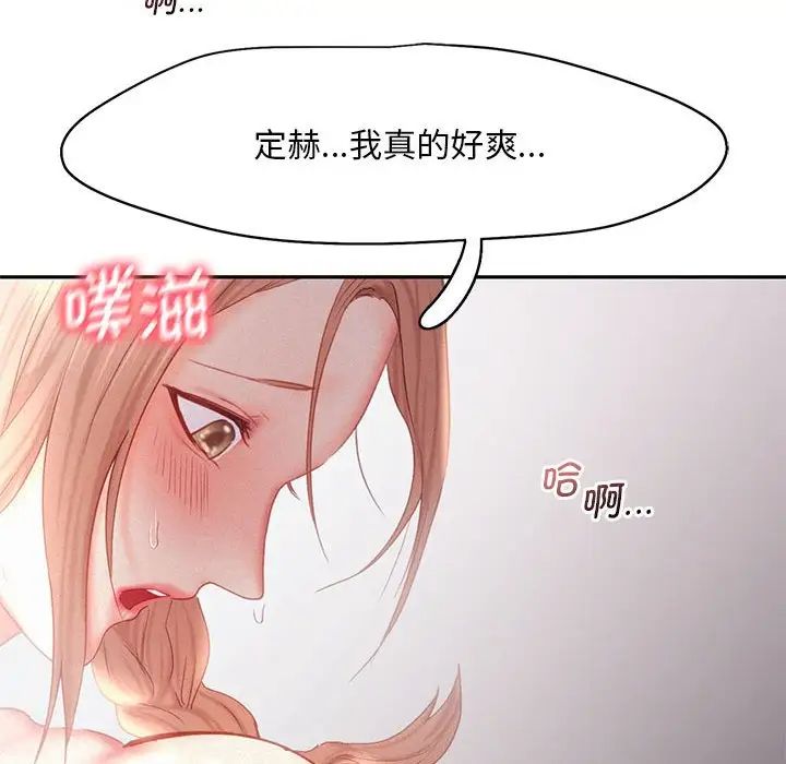 乘风高飞第29话