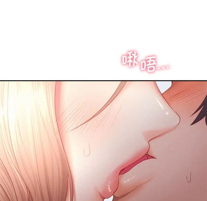 乘风高飞第29话