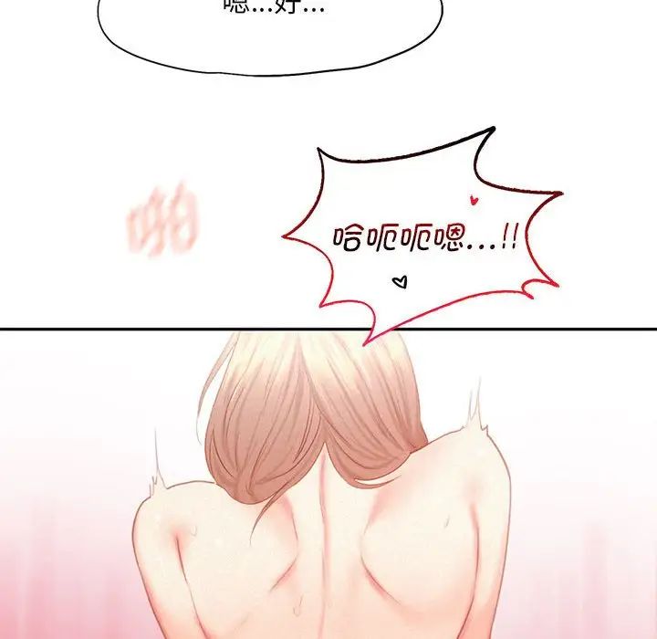 乘风高飞第29话