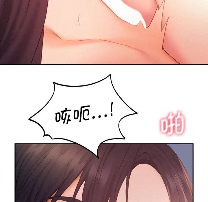 乘风高飞第29话