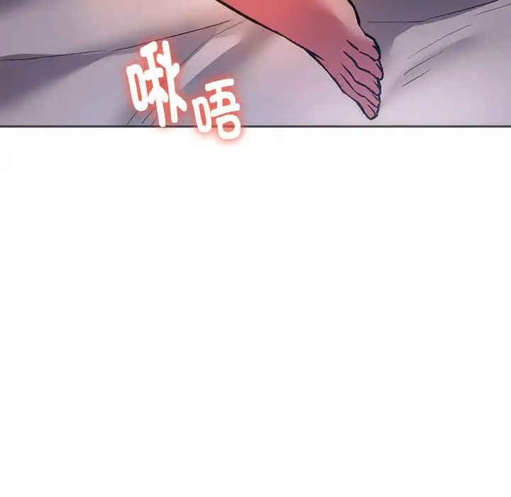同级生第29话