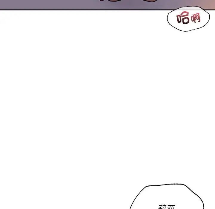 同级生第29话