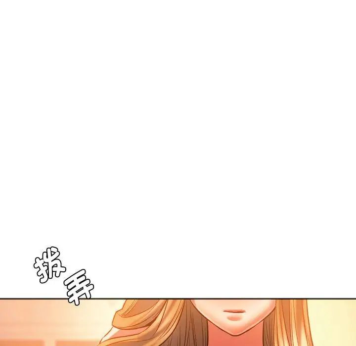 同级生第29话