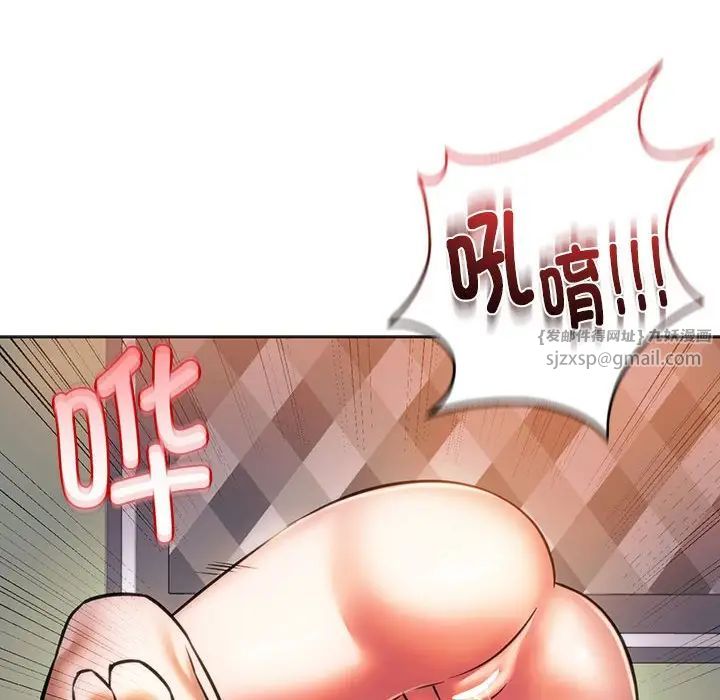 同级生第29话