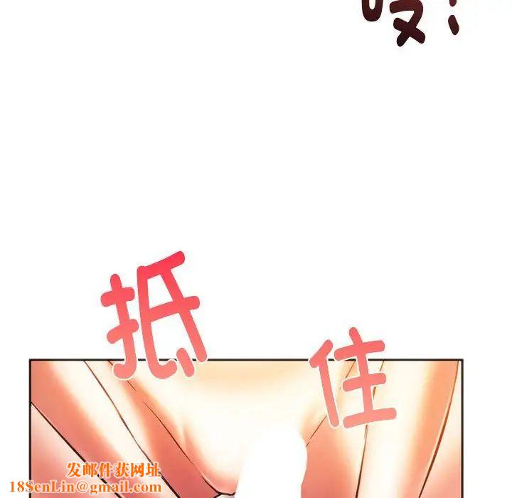 同级生第29话
