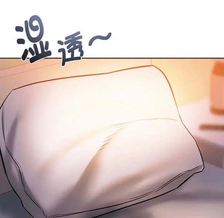 同级生第29话