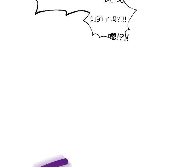 同级生第29话