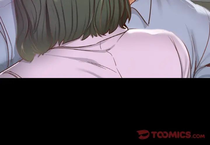 在学校达咩！第23话