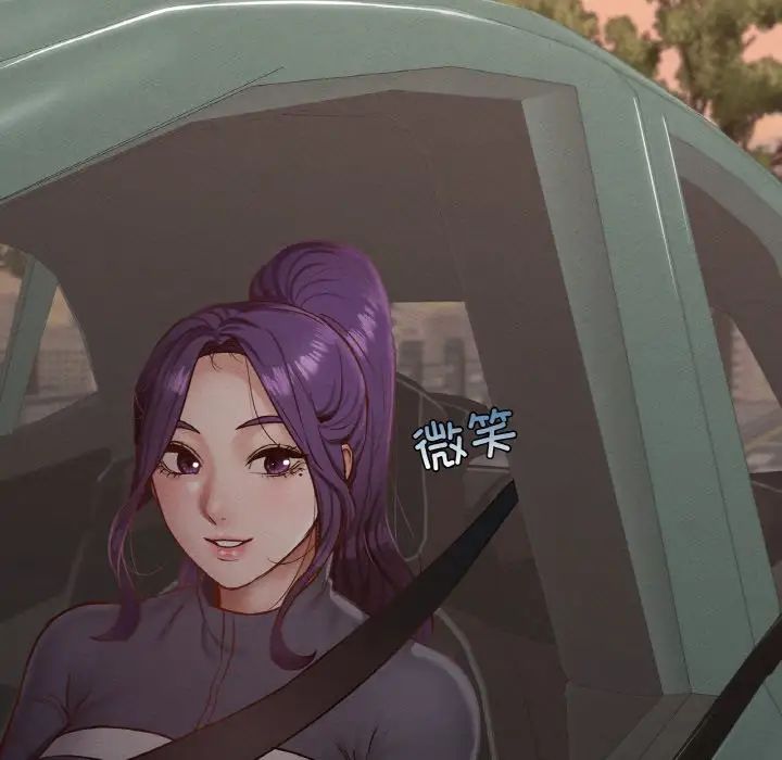 在学校达咩！第23话