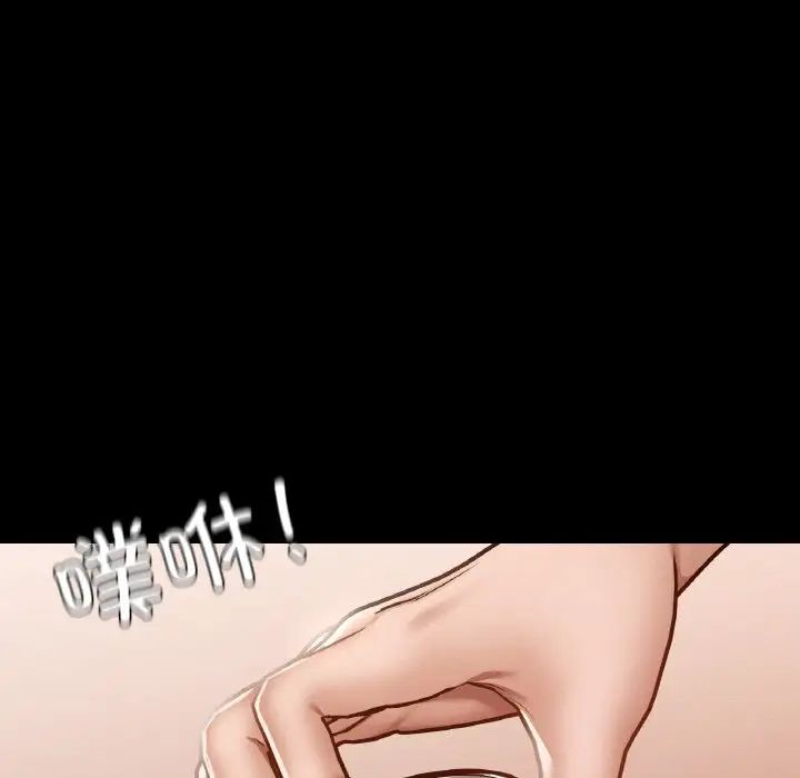 在学校达咩！第23话