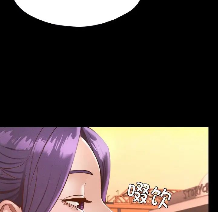 在学校达咩！第23话