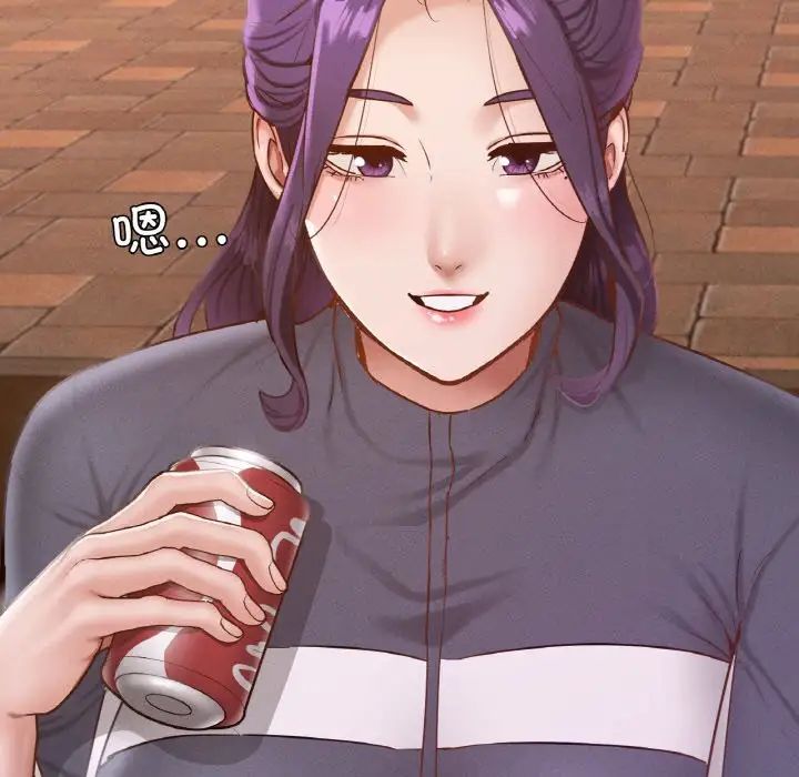 在学校达咩！第23话