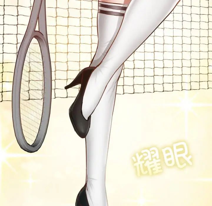 在学校达咩！第23话