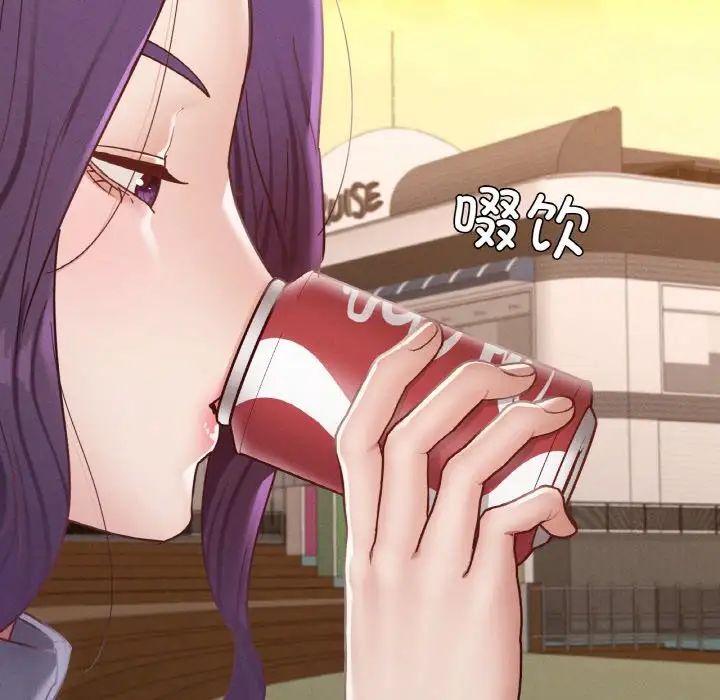 在学校达咩！第23话