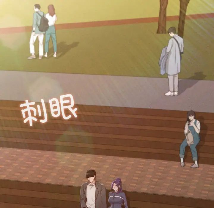 在学校达咩！第23话