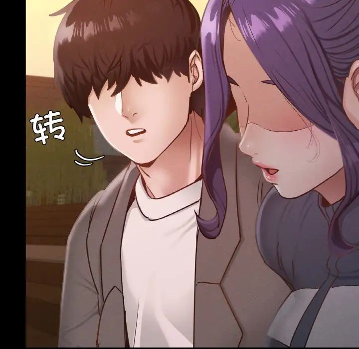 在学校达咩！第23话