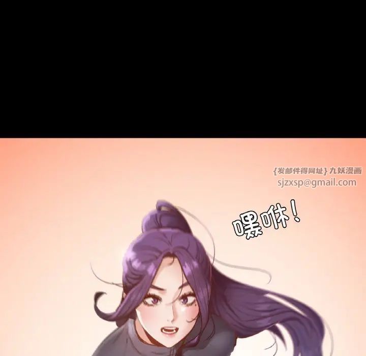 在学校达咩！第23话