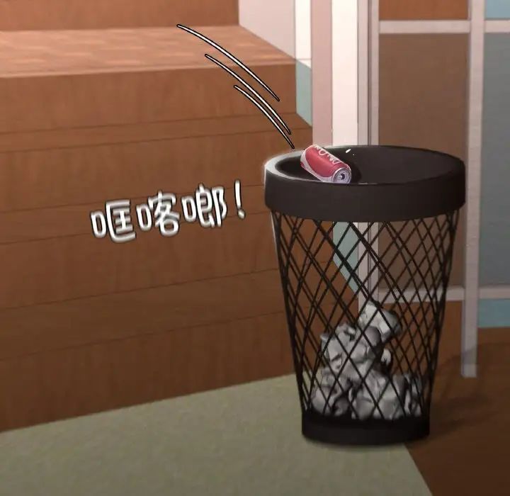 在学校达咩！第23话