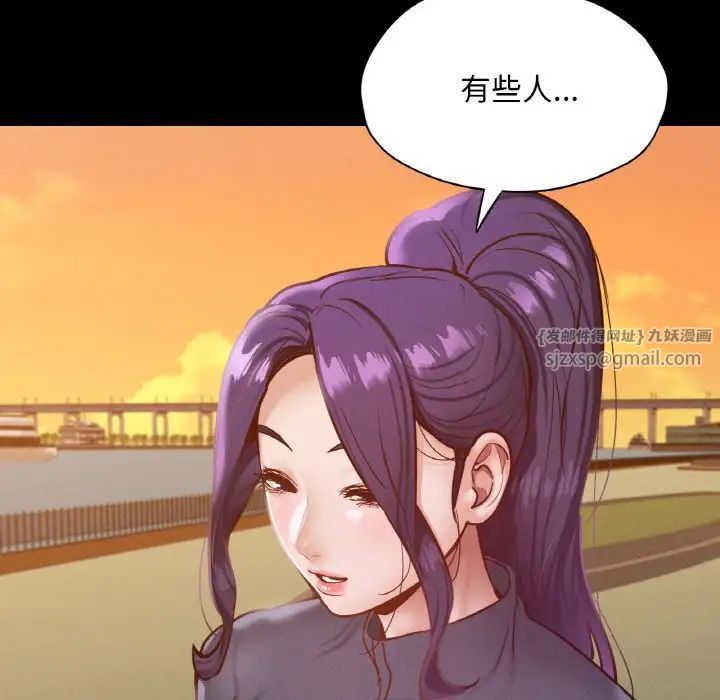 在学校达咩！第23话