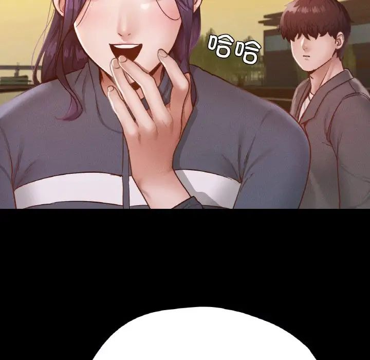 在学校达咩！第23话