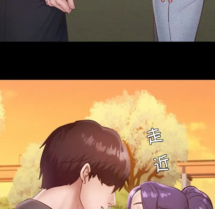 在学校达咩！第23话