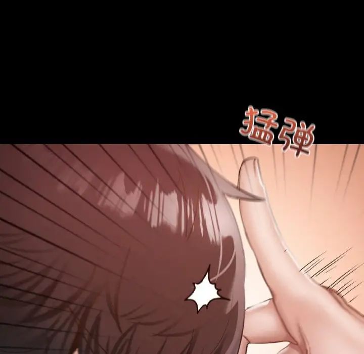 在学校达咩！第23话