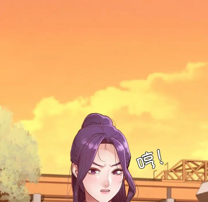 在学校达咩！第23话