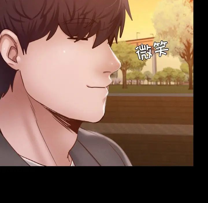 在学校达咩！第23话