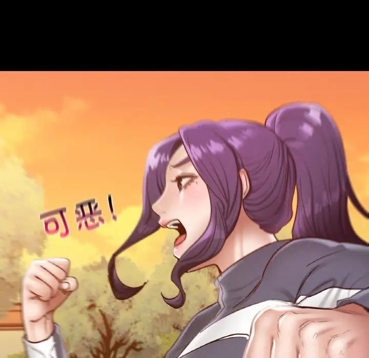 在学校达咩！第23话