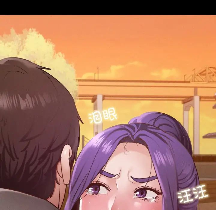 在学校达咩！第23话