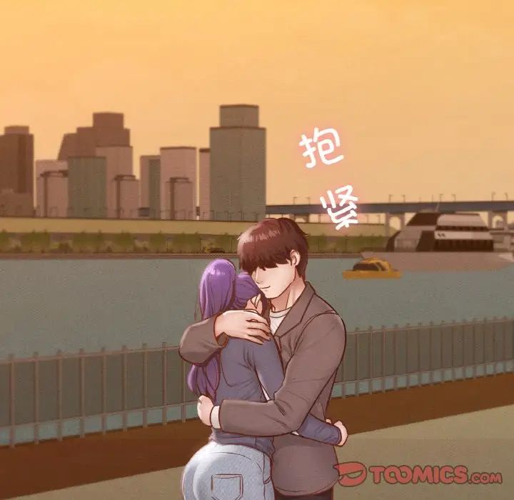 在学校达咩！第23话