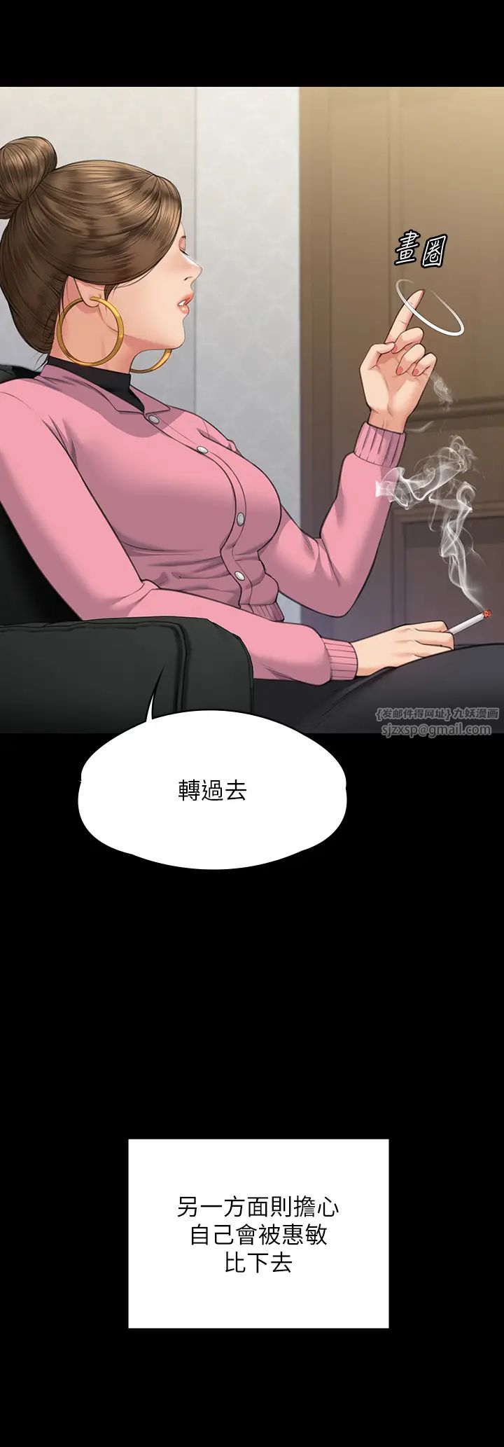 傀儡第331话-被全村男人搞大肚子