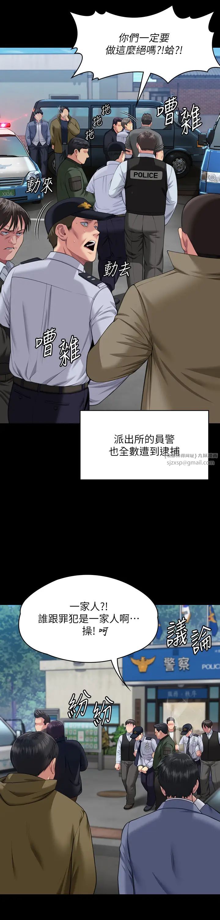 傀儡第331话-被全村男人搞大肚子