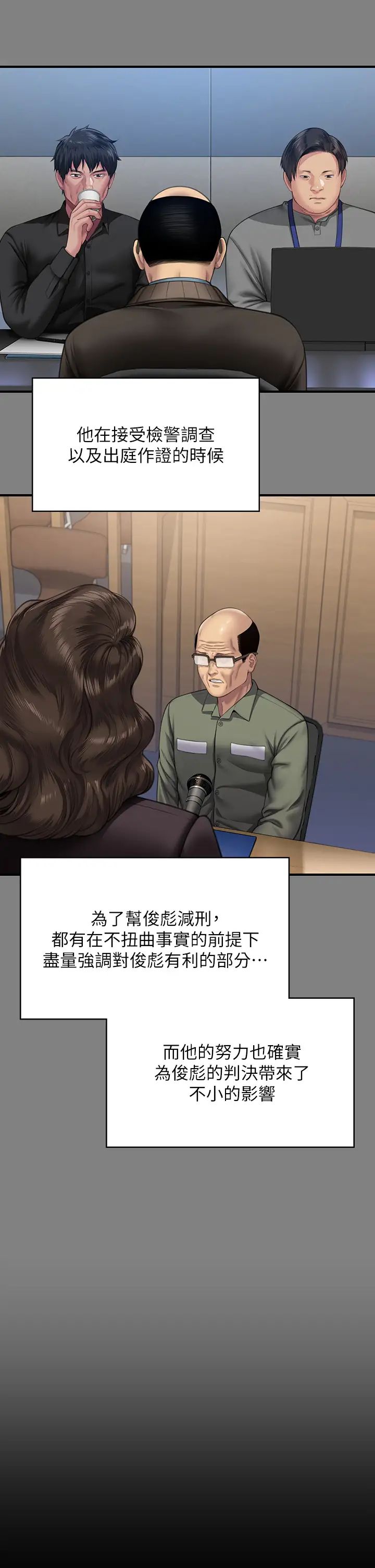 傀儡第331话-被全村男人搞大肚子