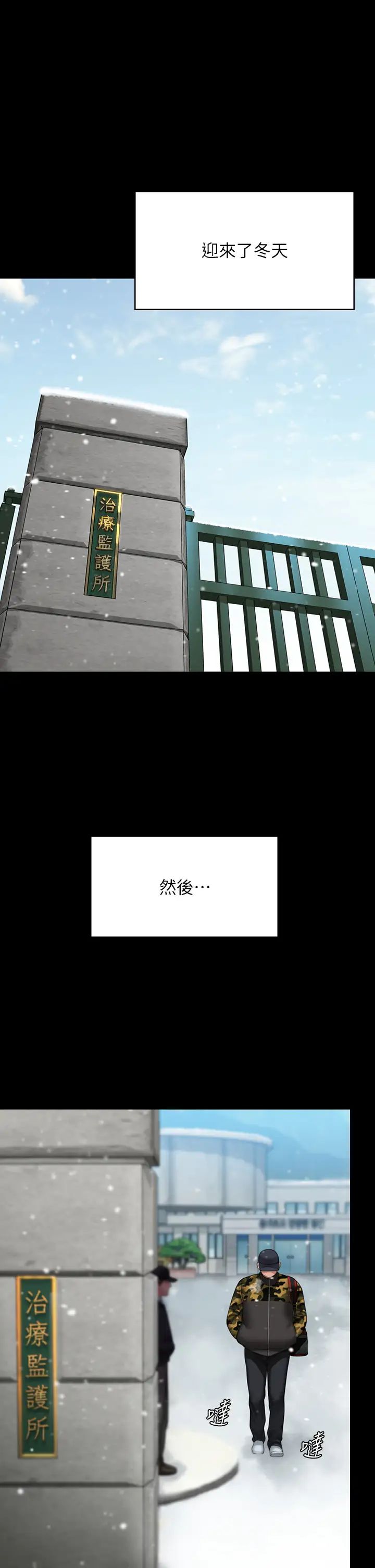 傀儡第331话-被全村男人搞大肚子